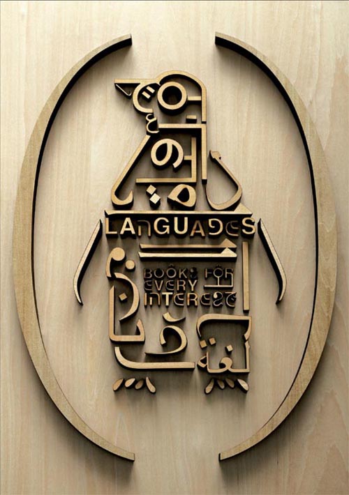 penguin idiomas